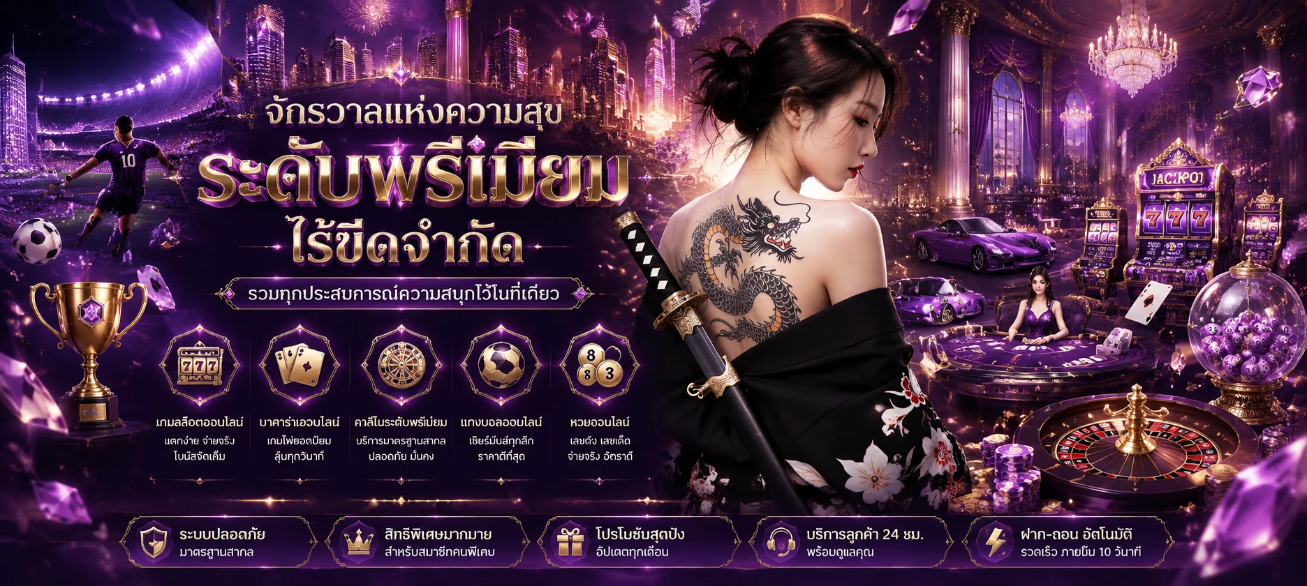 บาคาร่าออนไลน์และคาสิโนสด KHONGKHWAN69 ถ่ายทอดสดจากห้องจริง