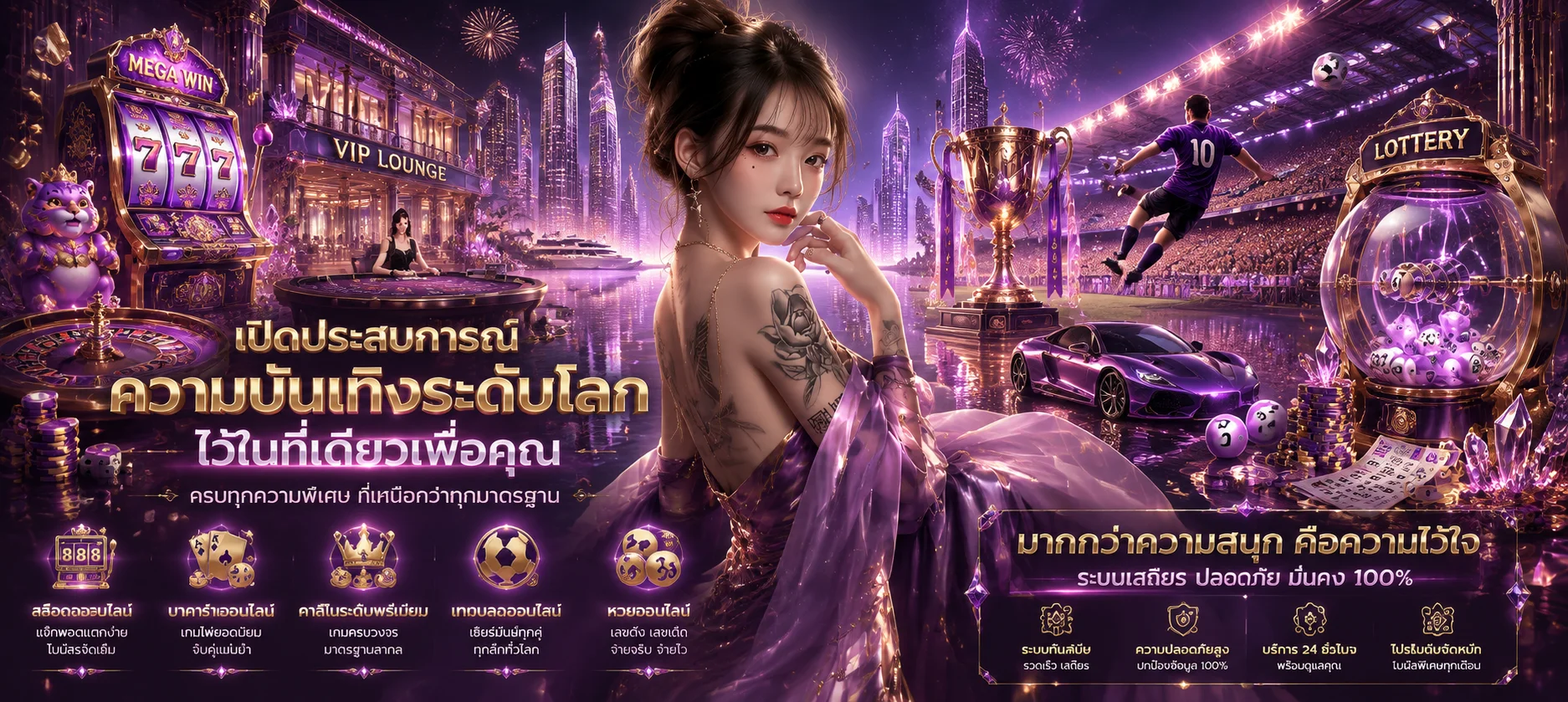 KHONGKHWAN69 ของขวัญ69 เว็บพนันออนไลน์ ฝากถอนออโต้