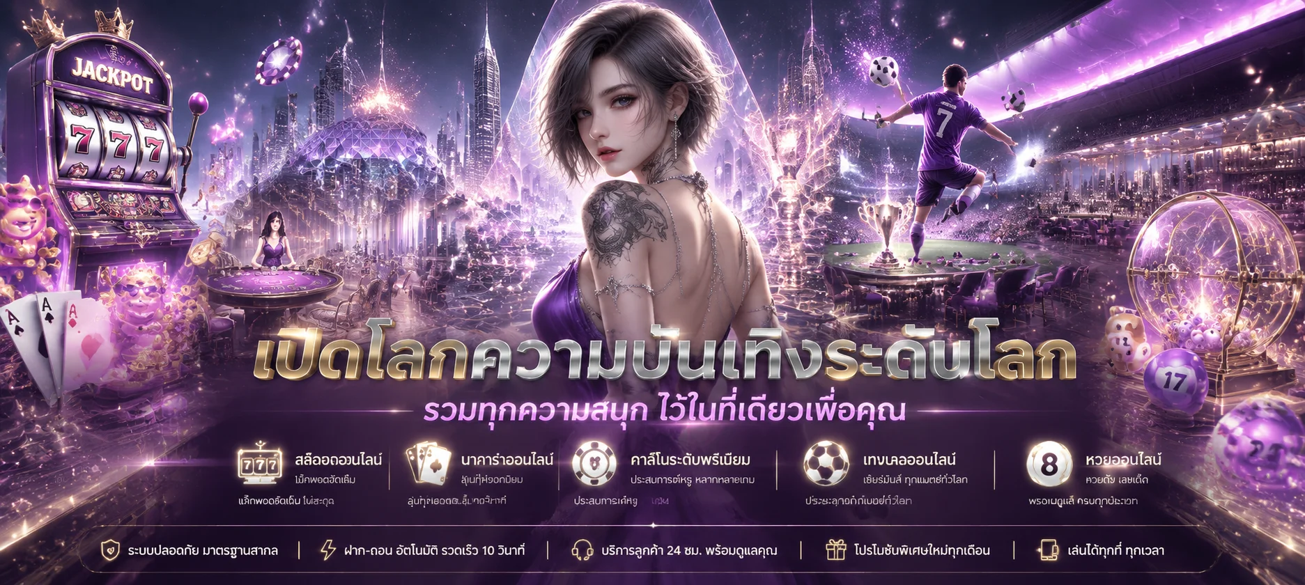 KHONGKHWAN69 ของขวัญ69 เว็บพนันออนไลน์ ฝากถอนออโต้