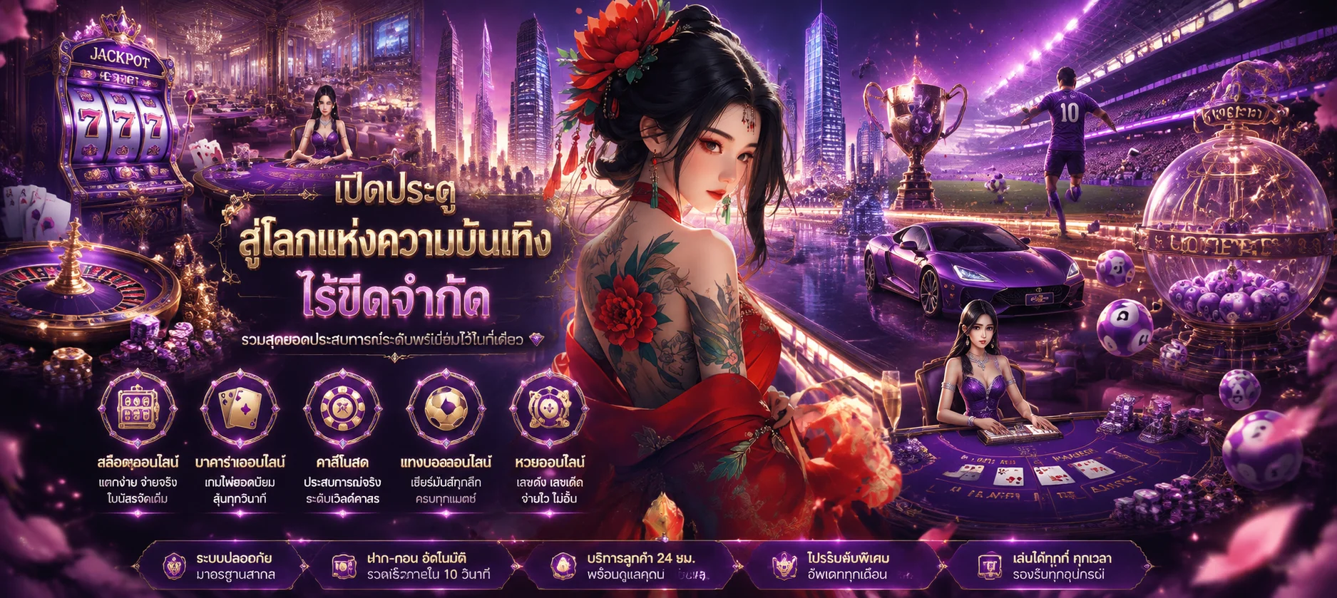 KHONGKHWAN69 ของขวัญ69 เว็บพนันออนไลน์ สล็อต บาคาร่า แทงบอล หวย