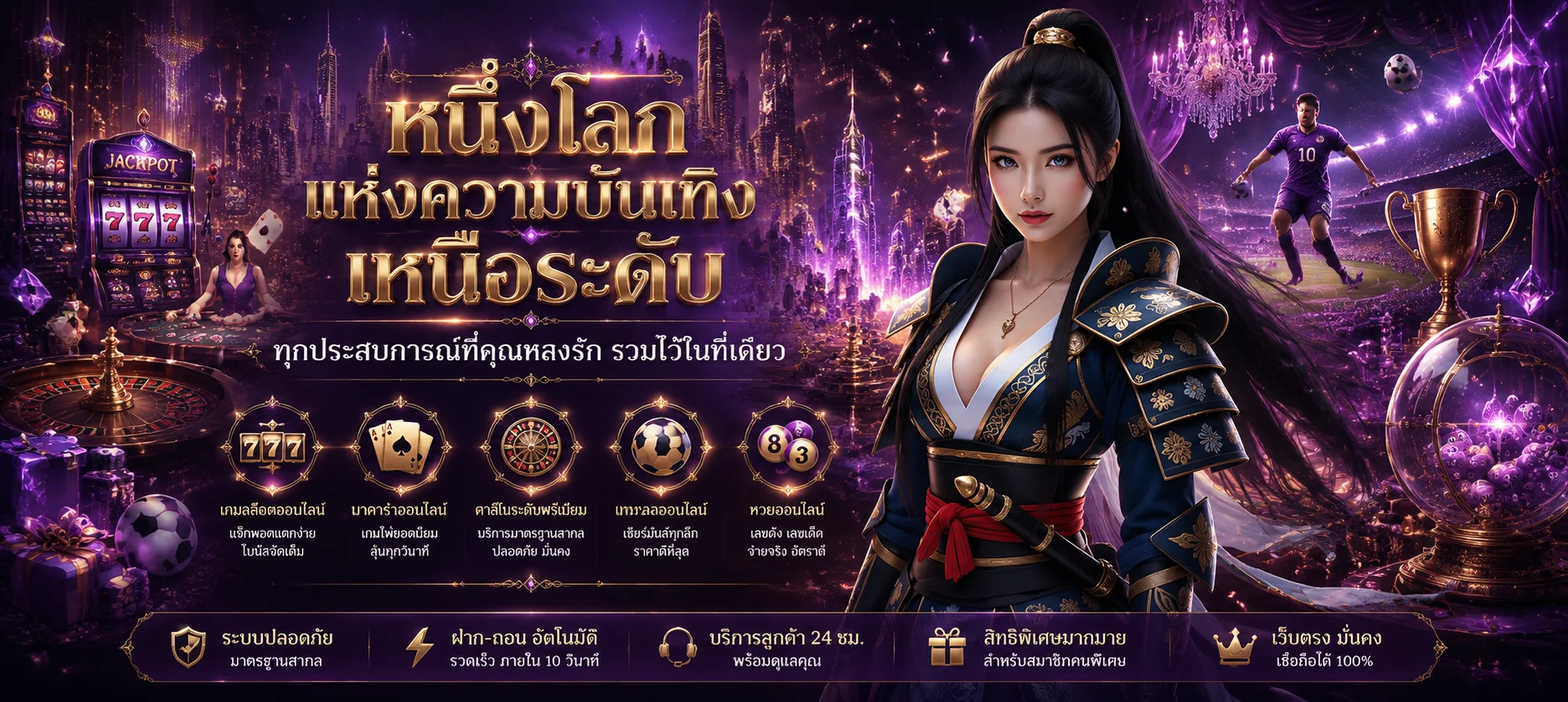 คาสิโนออนไลน์ KHONGKHWAN69 บาคาร่าสด ถ่ายทอดสดจากห้องเกมจริง