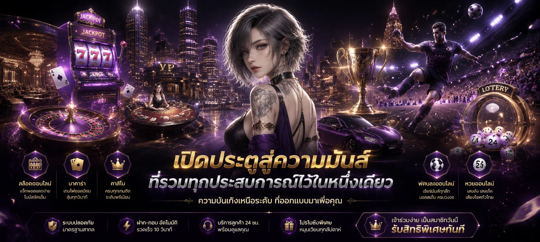 สล็อตออนไลน์ KHONGKHWAN69 รวมค่ายเกมสล็อต PG Slot Pragmatic Play JILI
