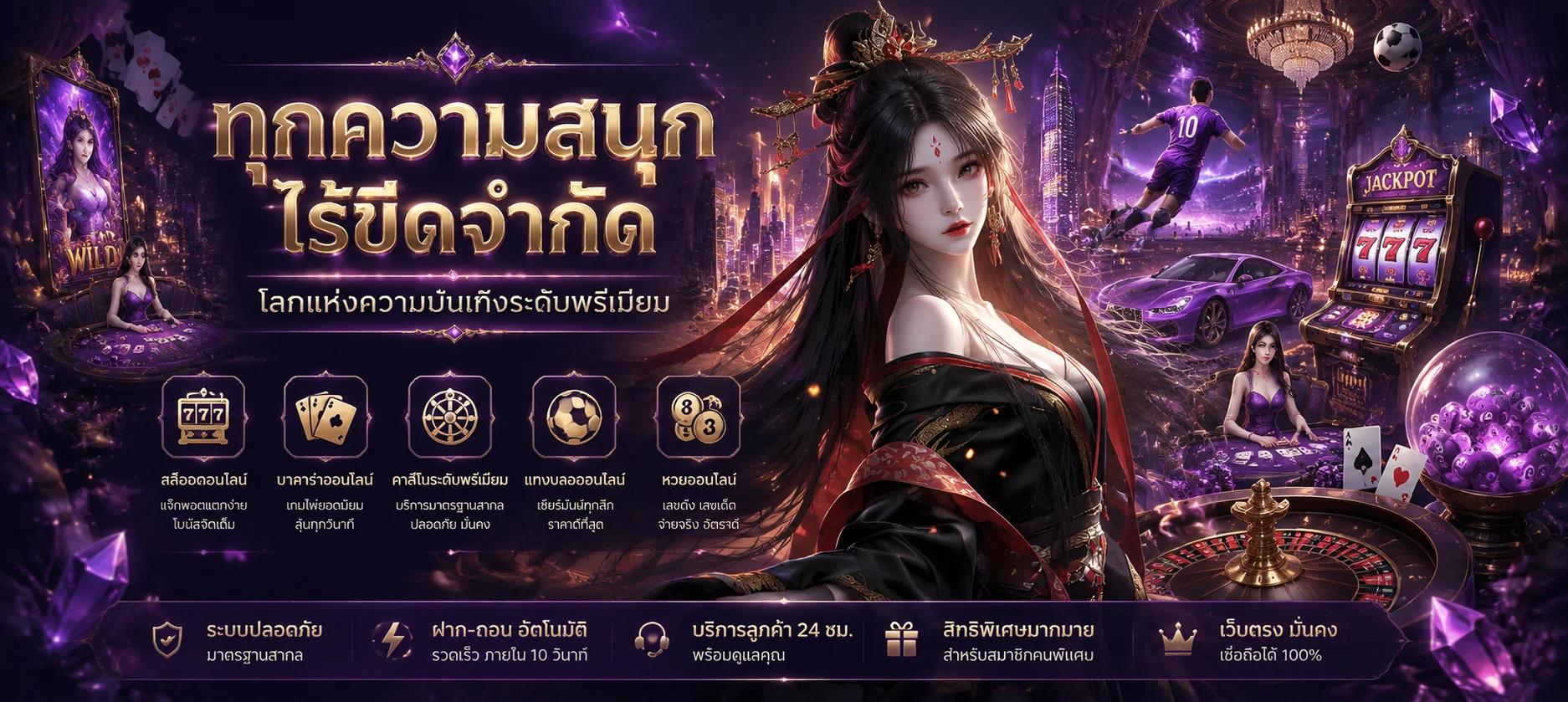 ทดลองเล่นสล็อตฟรี KHONGKHWAN69 ไม่ต้องสมัคร ไม่ต้องฝากเงิน