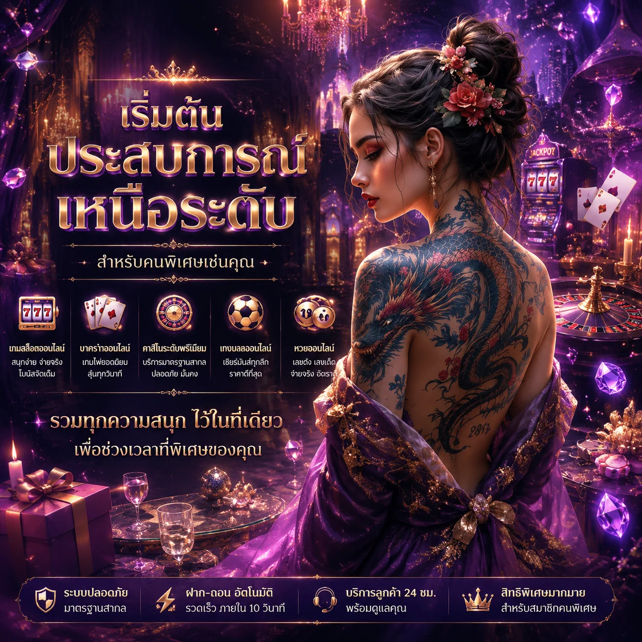 ทดลองเล่นสล็อตและเกมยิงปลา JILI ฟรีบน KHONGKHWAN69