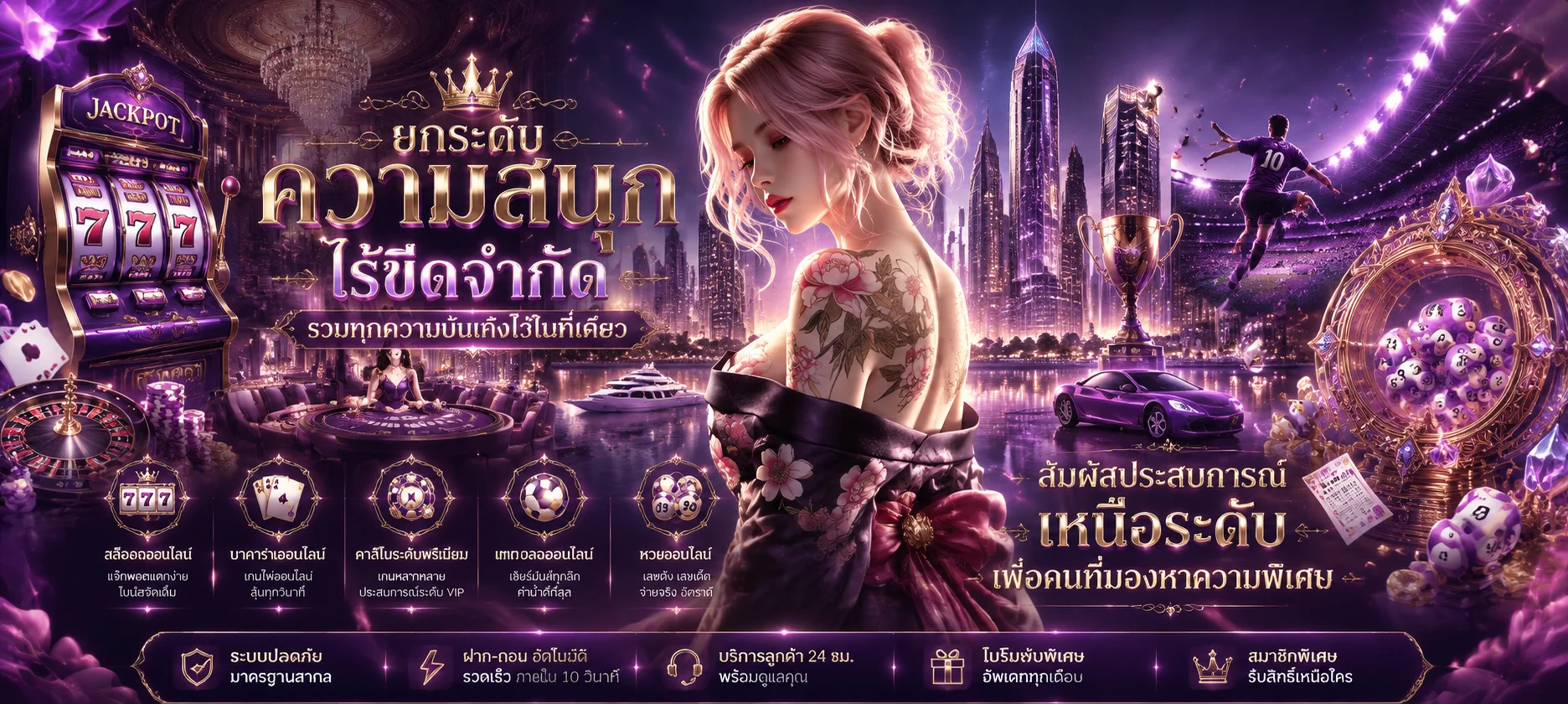 โปรโมชั่น KHONGKHWAN69 สมาชิกใหม่รับโบนัสฟรีเครดิต